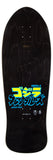 Santa Cruz 10.538in Godzilla Mothra Natas Skateboard Deck